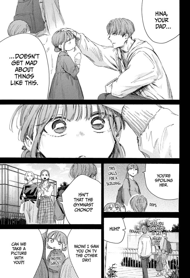 Blue Box Chapter 218 page 9 - Chapter 218
