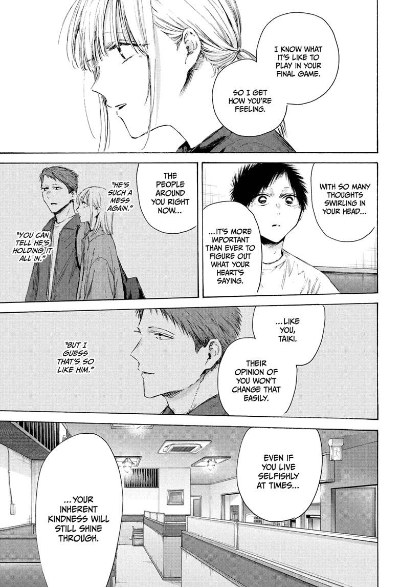 Blue Box Chapter 219 page 15 - Chapter 219