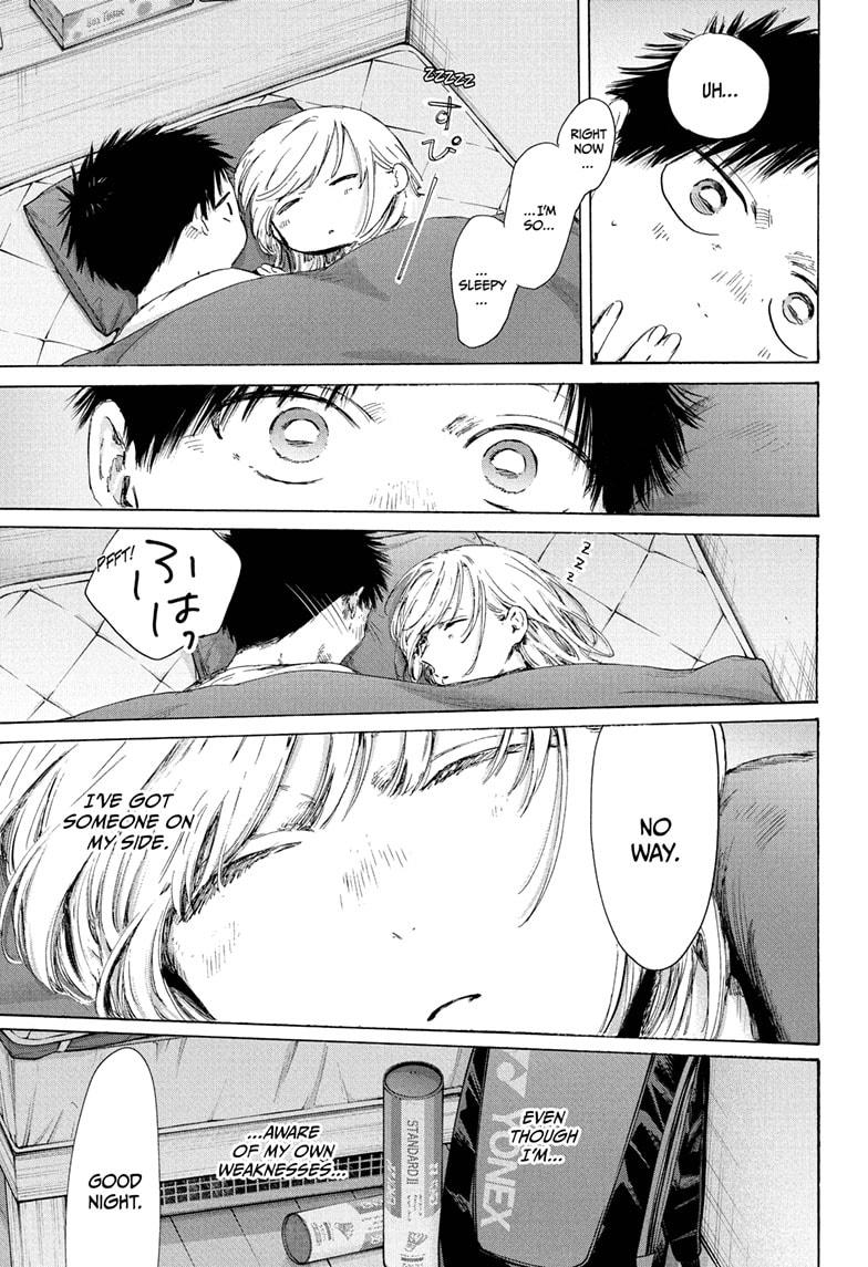 Blue Box Chapter 220 page 15 - Chapter 220