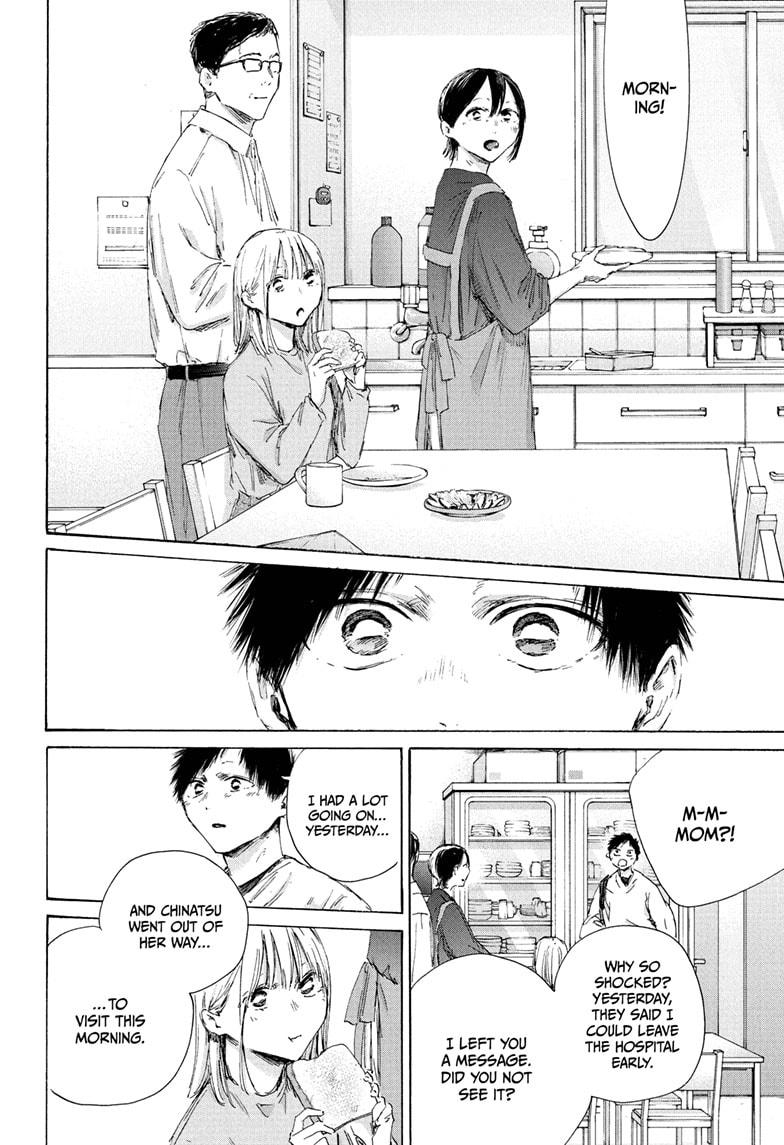 Blue Box Chapter 220 page 18 - Chapter 220