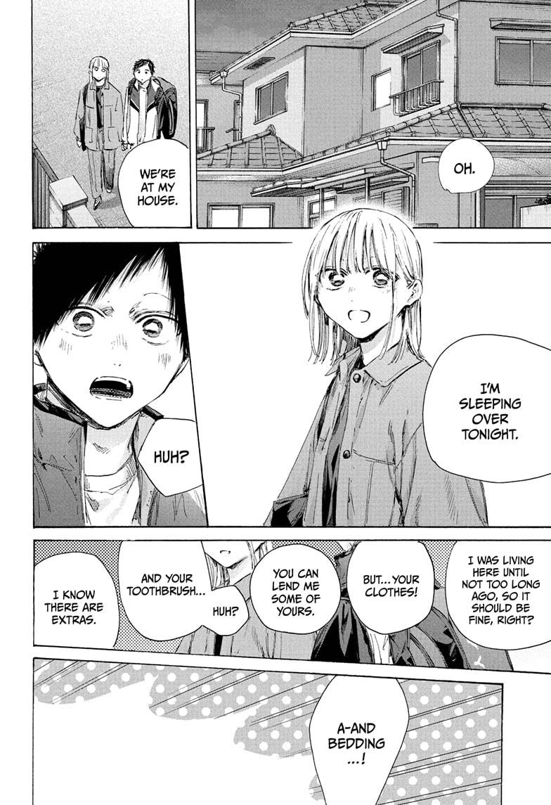 Blue Box Chapter 220 page 6 - Chapter 220