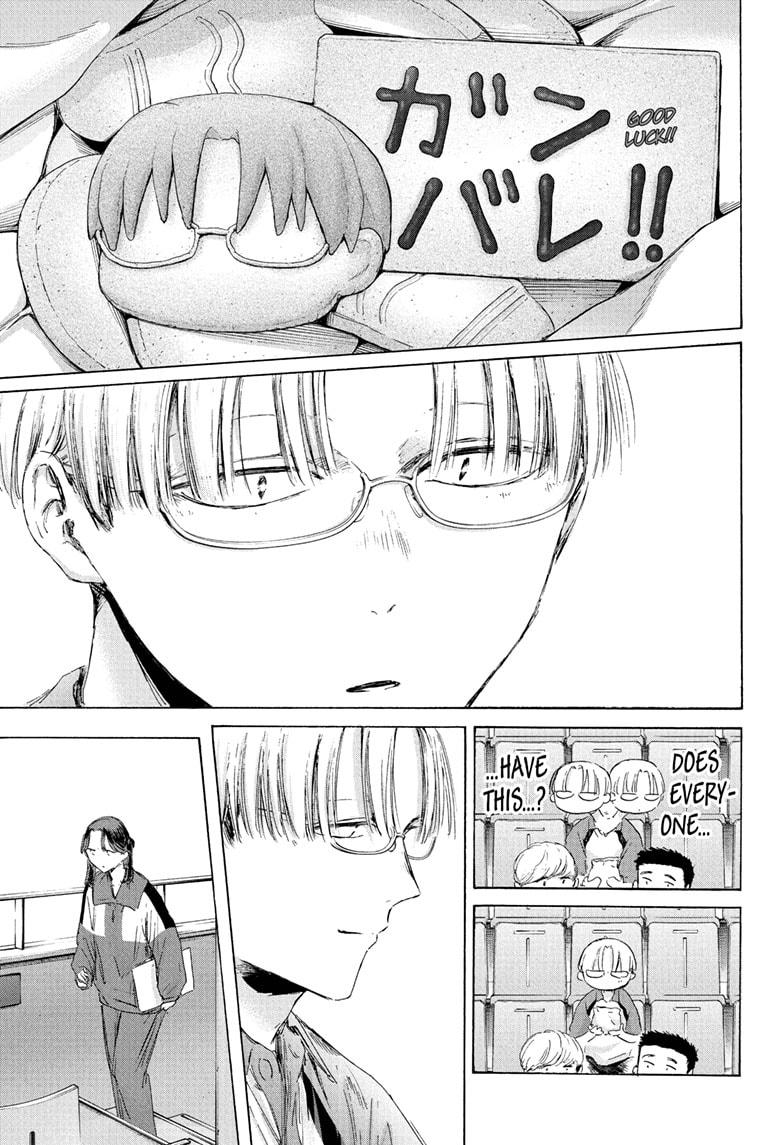 Blue Box Chapter 221 page 13 - Chapter 221