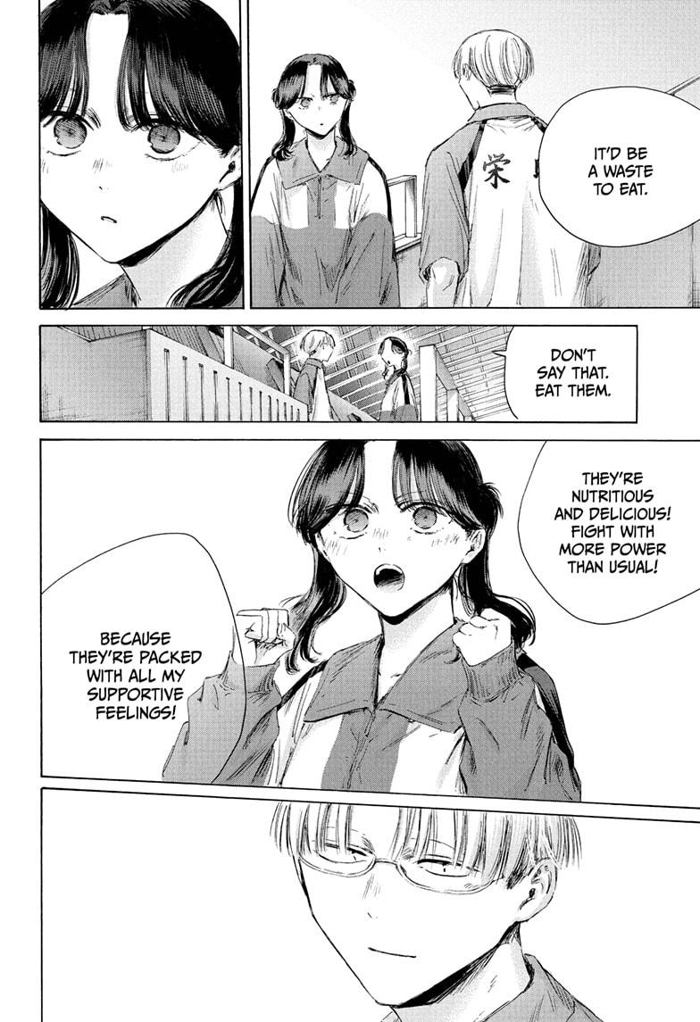 Blue Box Chapter 221 page 14 - Chapter 221