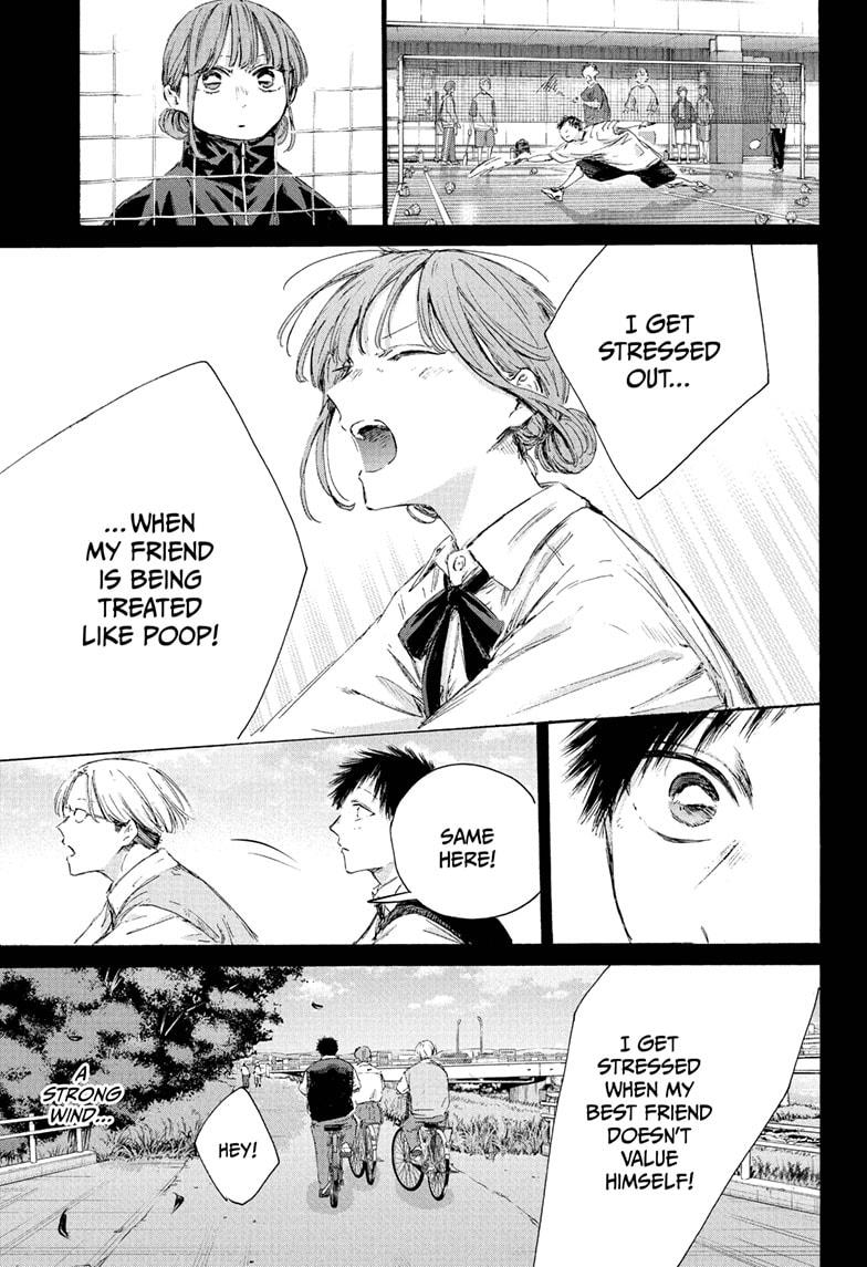 Blue Box Chapter 223 page 17 - Chapter 223