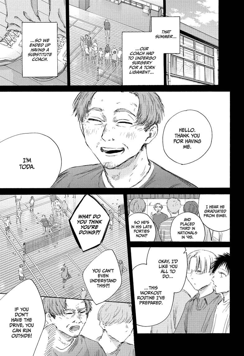 Blue Box Chapter 223 page 7 - Chapter 223
