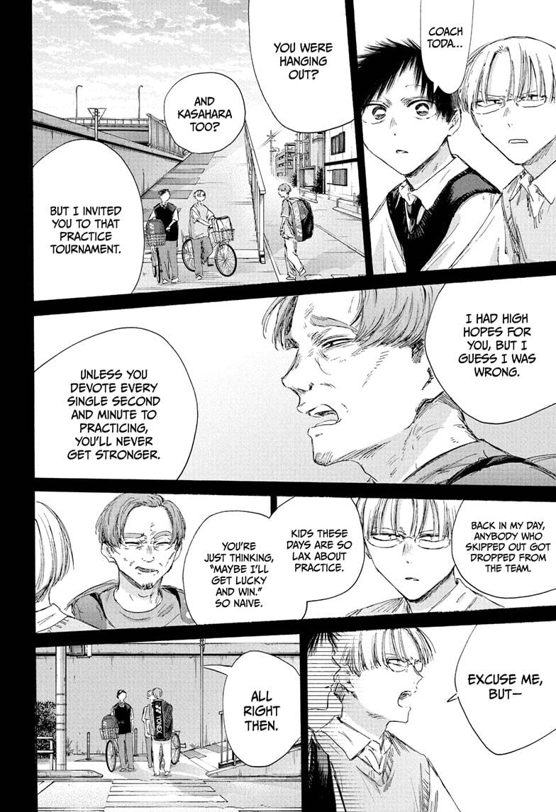 Blue Box Chapter 224 page 10 - Chapter 224