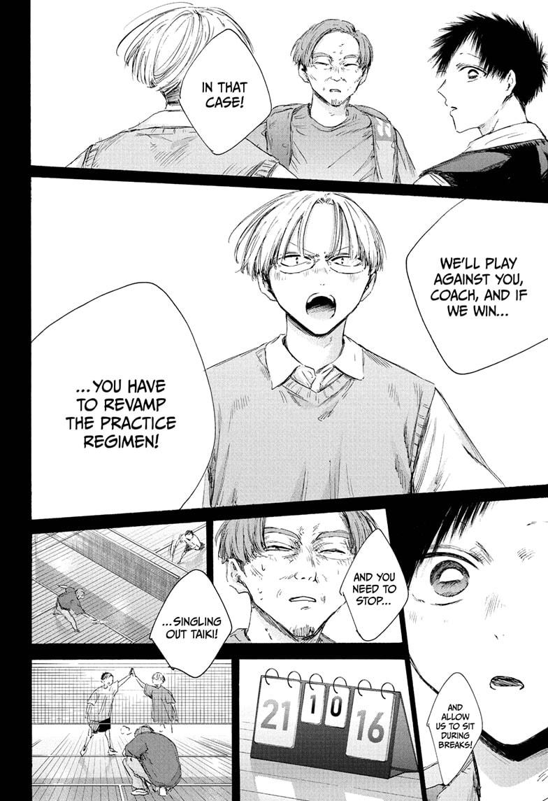 Blue Box Chapter 224 page 12 - Chapter 224