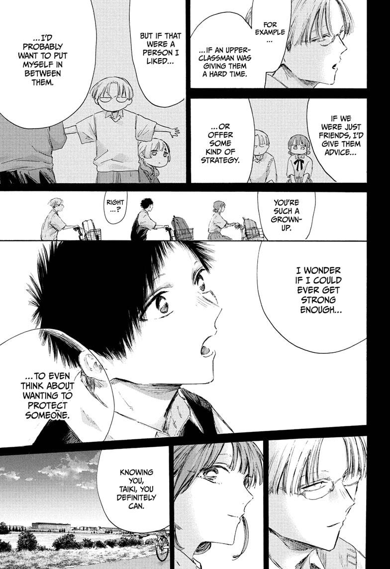 Blue Box Chapter 224 page 7 - Chapter 224