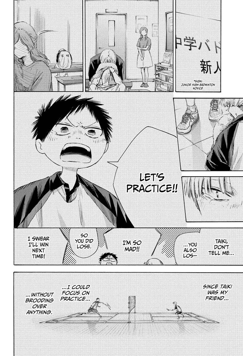 Blue Box Chapter 225 page 14 - Chapter 225
