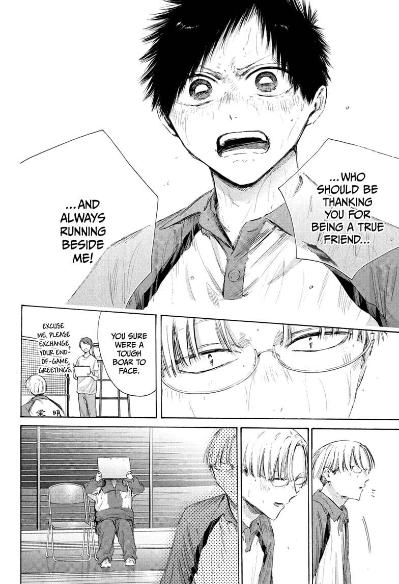 Blue Box Chapter 226 page 14 - Chapter 226