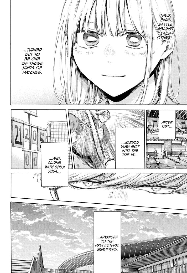 Blue Box Chapter 226 page 16 - Chapter 226