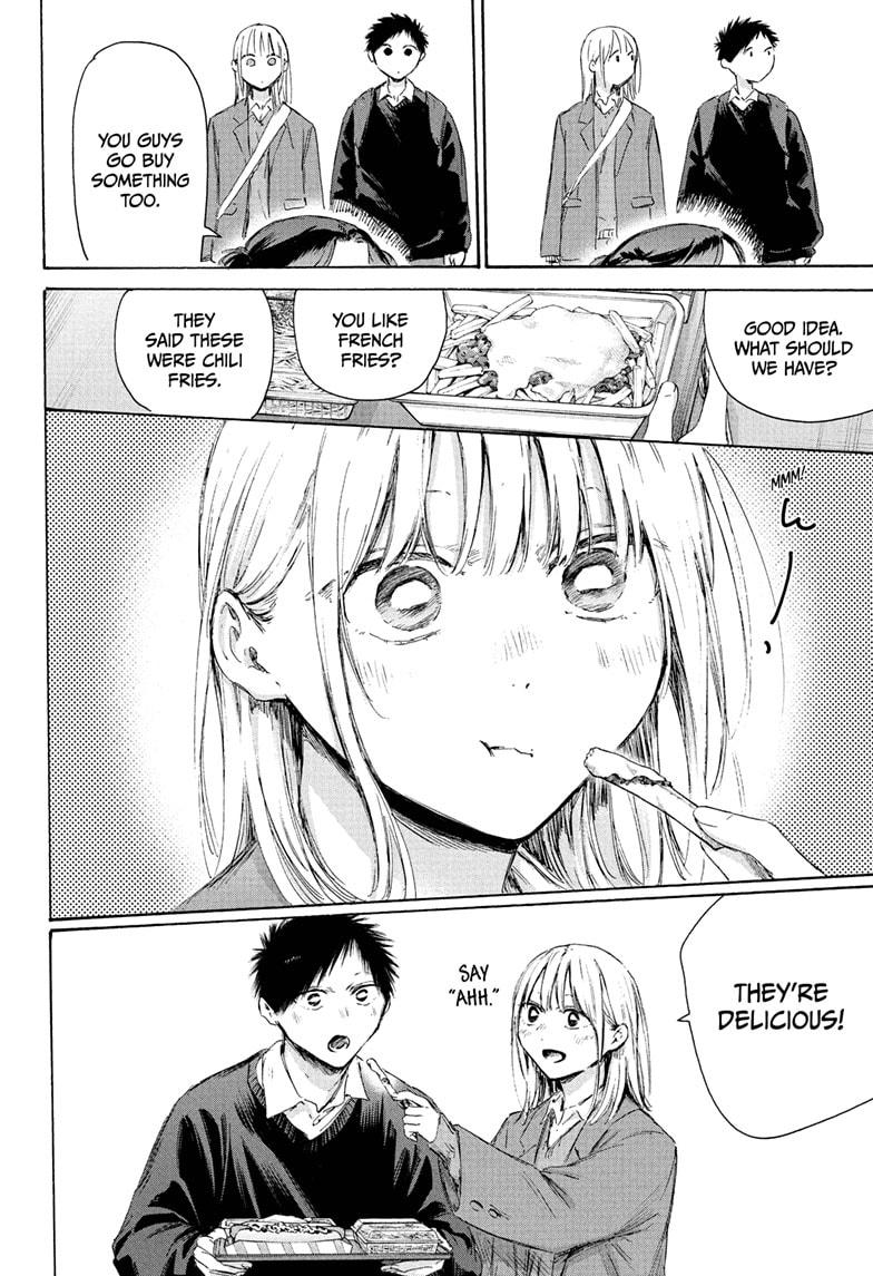 Blue Box Chapter 229 page 10 - Chapter 229