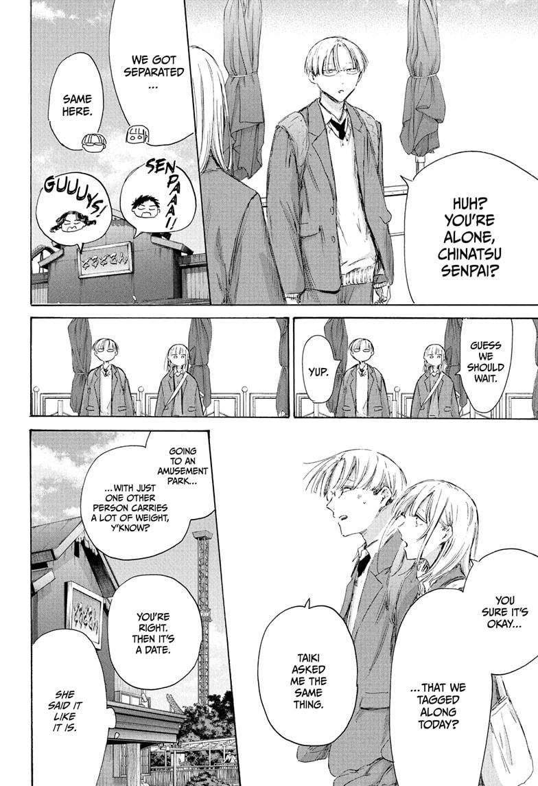 Blue Box Chapter 229 page 14 - Chapter 229