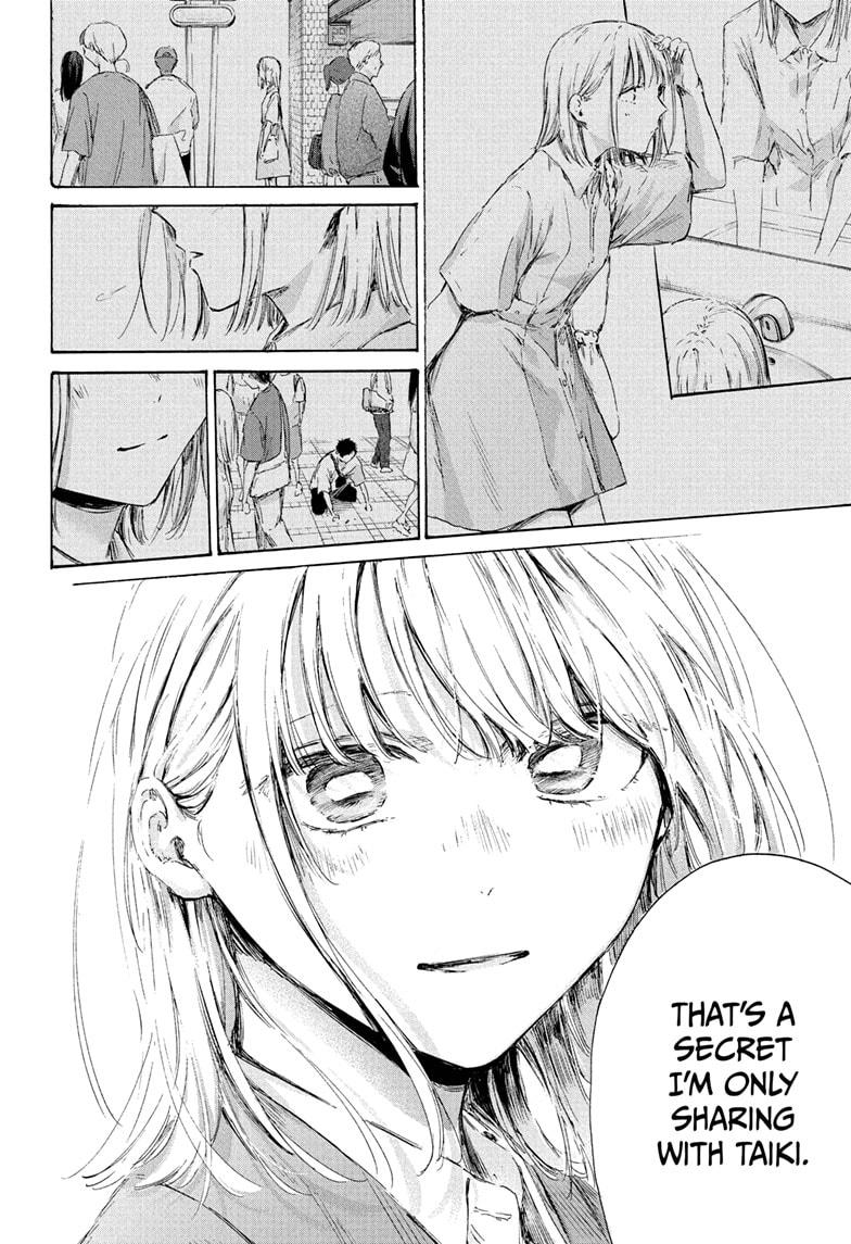 Blue Box Chapter 229 page 16 - Chapter 229