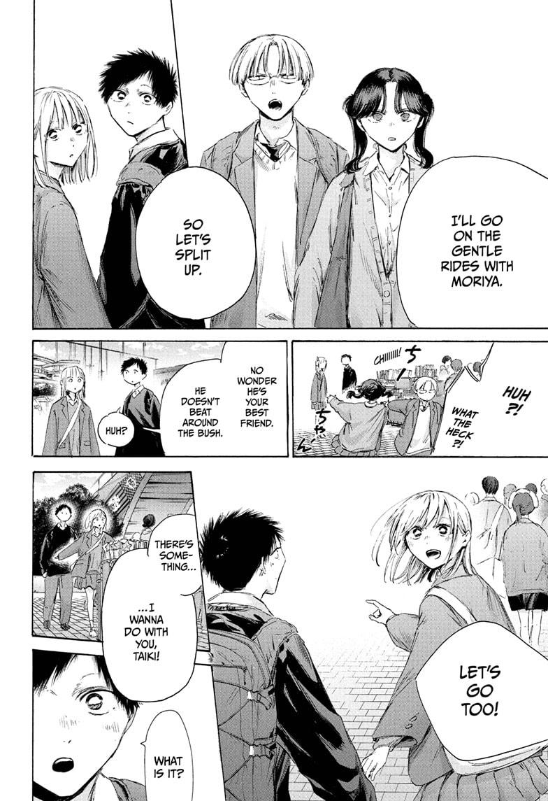 Blue Box Chapter 229 page 18 - Chapter 229