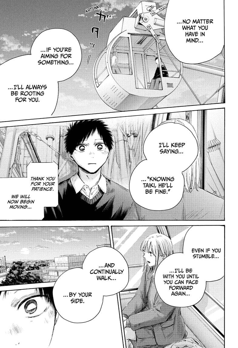 Blue Box Chapter 230 page 17 - Chapter 230