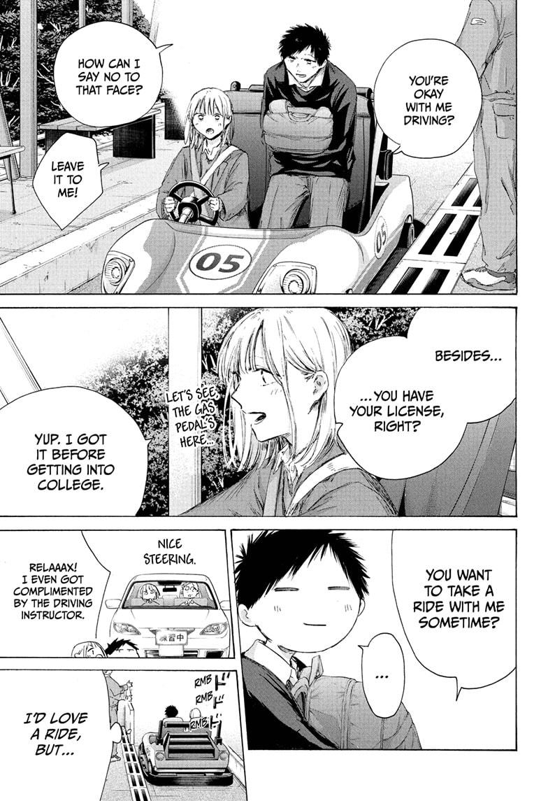 Blue Box Chapter 230 page 5 - Chapter 230