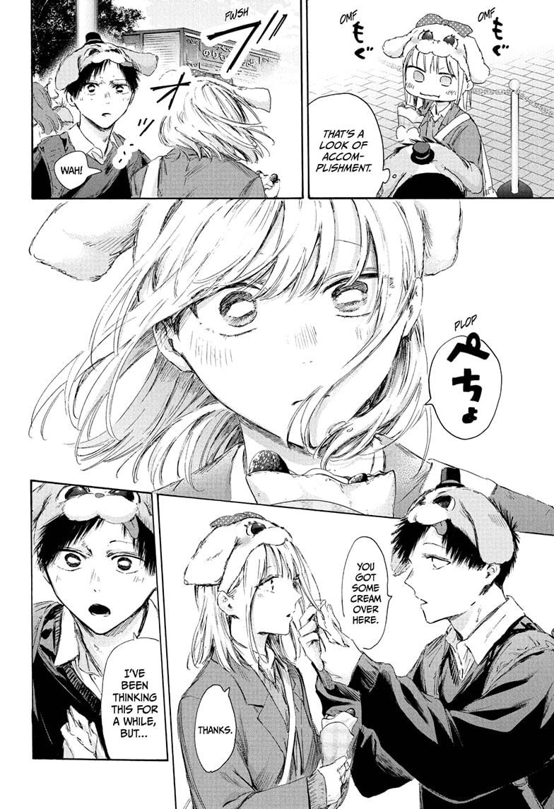 Blue Box Chapter 230 page 8 - Chapter 230
