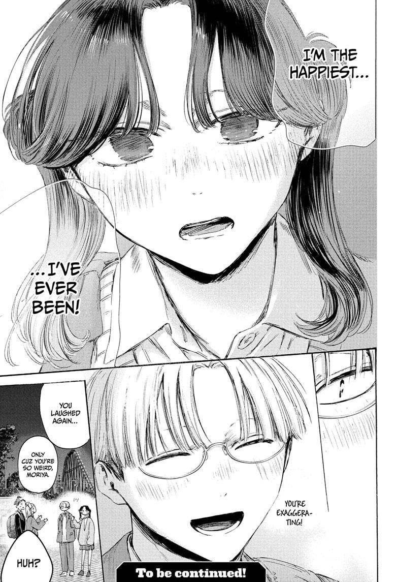 Blue Box Chapter 231 page 21 - Chapter 231