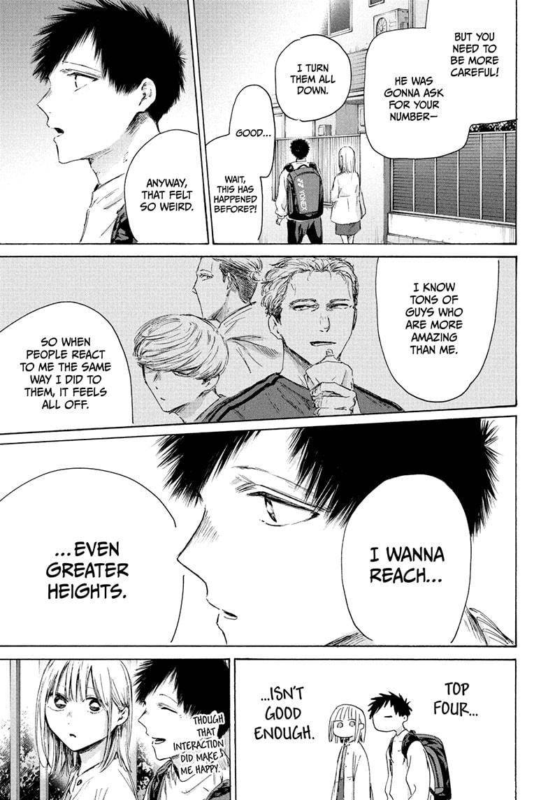 Blue Box Chapter 232 page 13 - Chapter 232