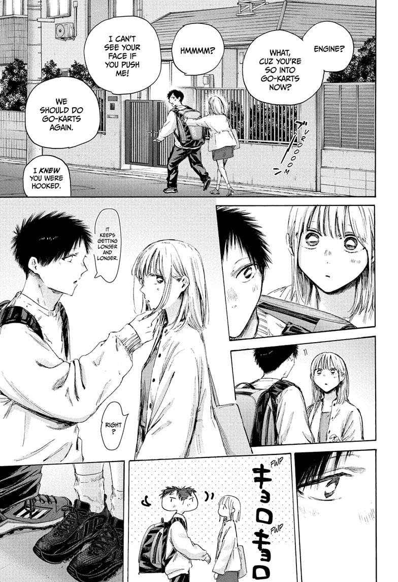 Blue Box Chapter 232 page 15 - Chapter 232