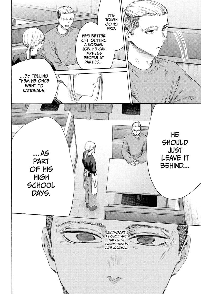 Blue Box Chapter 233 page 12 - Chapter 233