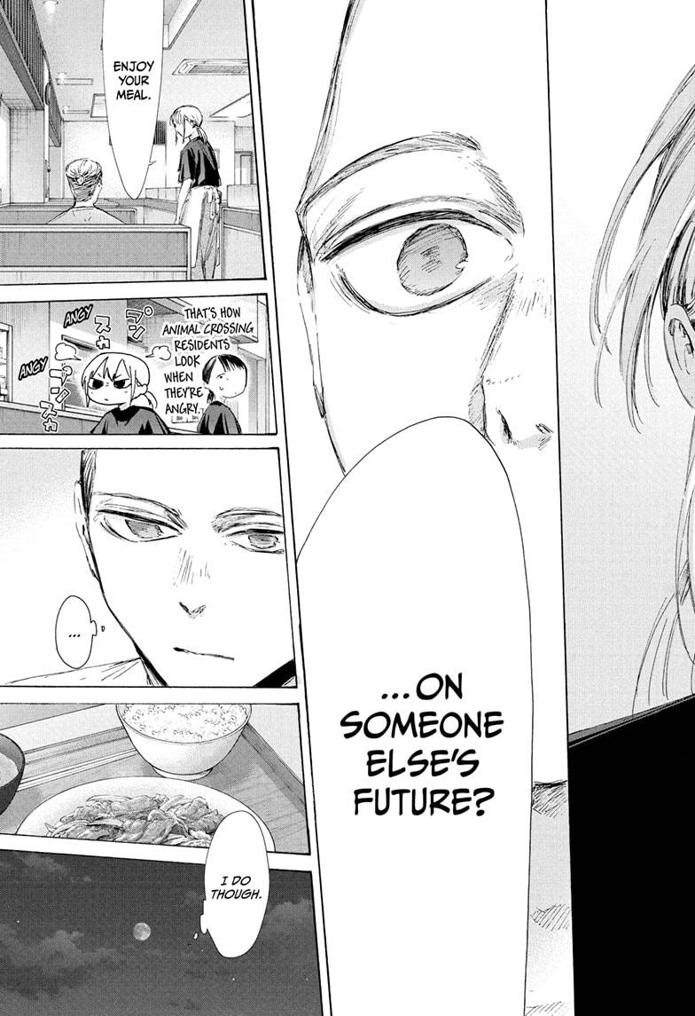 Blue Box Chapter 233 page 15 - Chapter 233