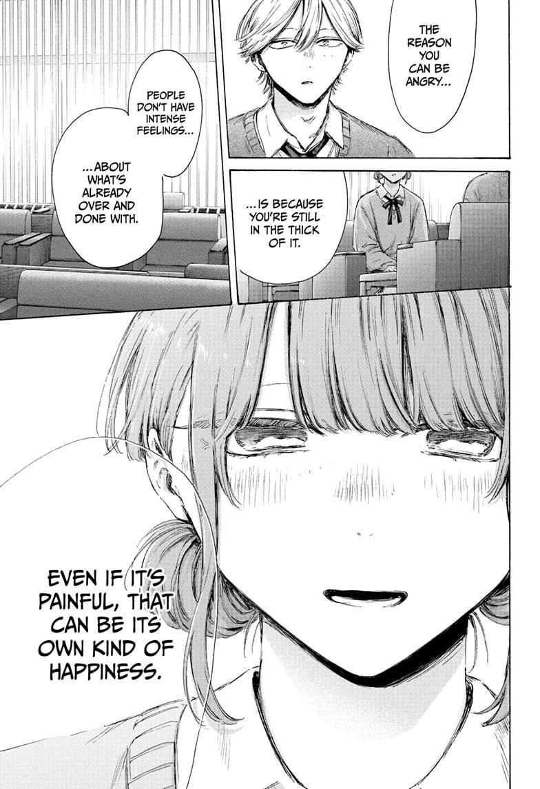 Blue Box Chapter 234 page 15 - Chapter 234