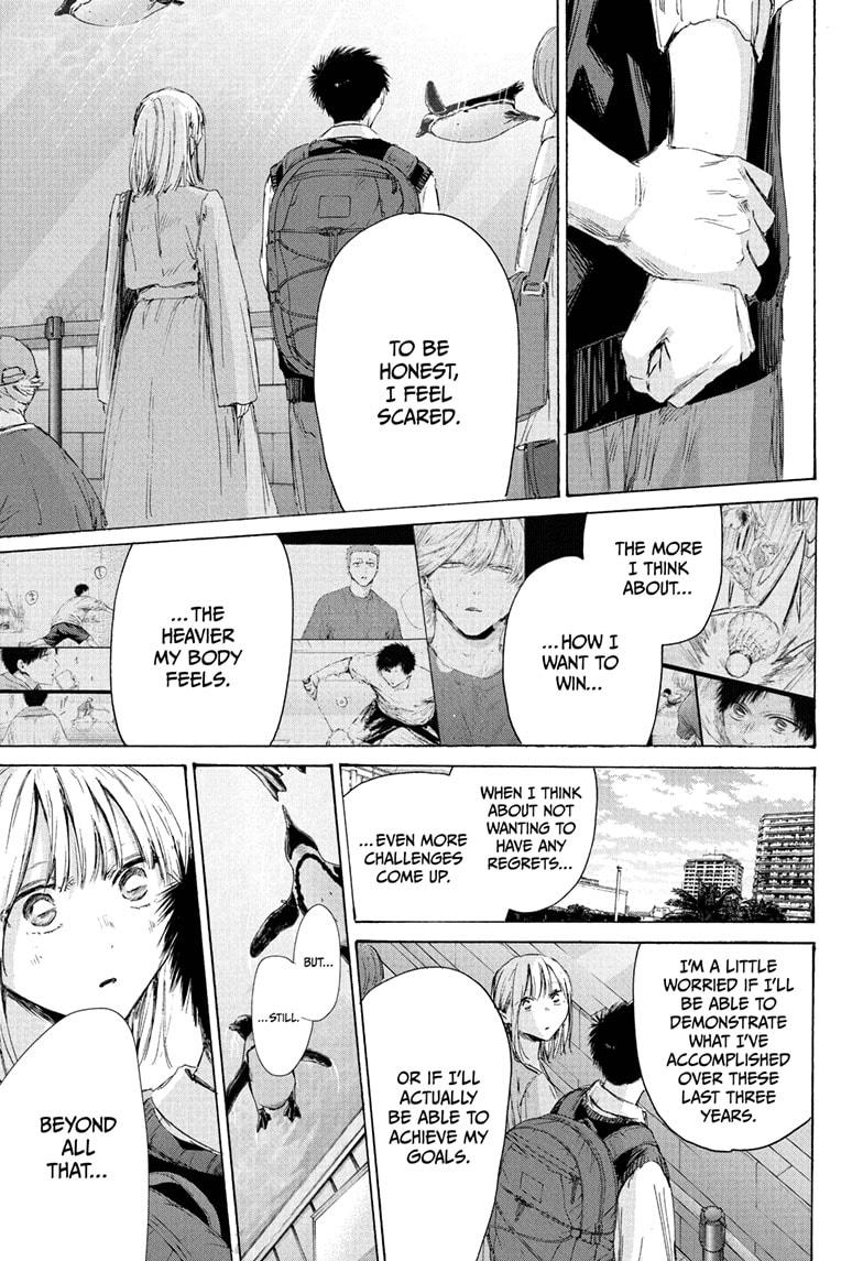Blue Box Chapter 235 page 16 - Chapter 235