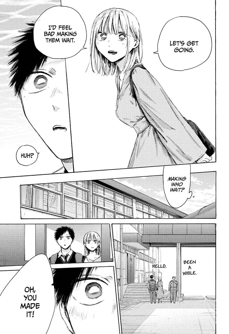 Blue Box Chapter 235 page 20 - Chapter 235