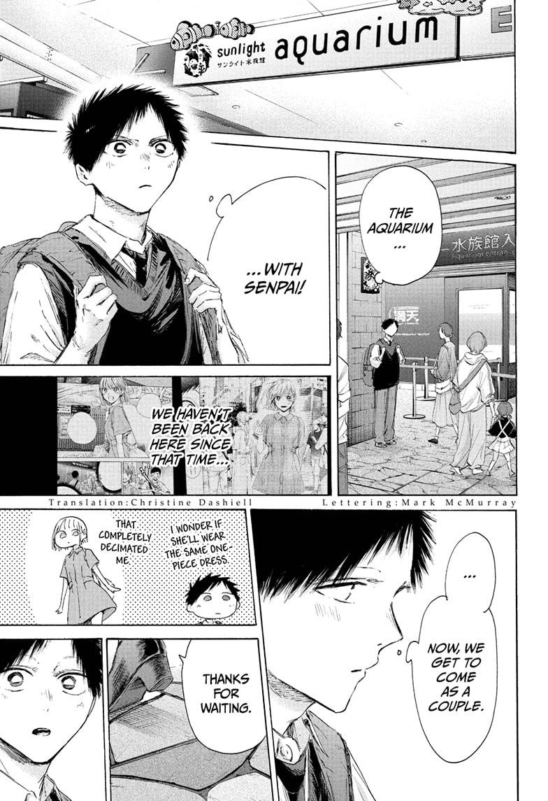 Blue Box Chapter 235 page 4 - Chapter 235