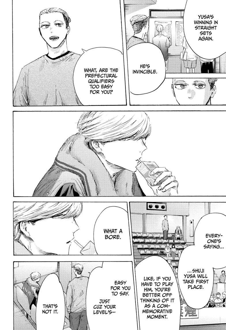 Blue Box Chapter 237 page 12 - Chapter 237