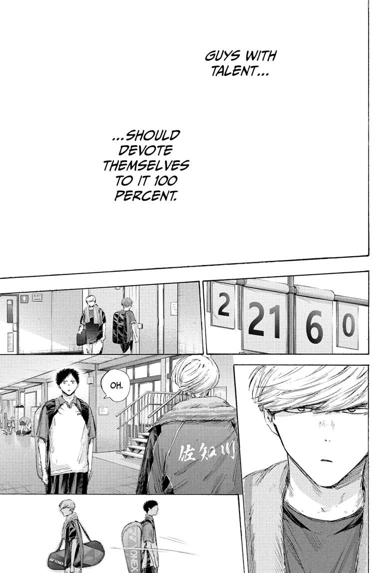 Blue Box Chapter 237 page 17 - Chapter 237
