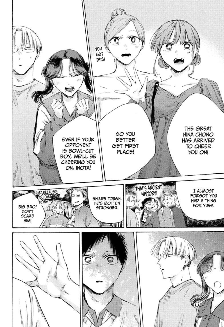 Blue Box Chapter 237 page 6 - Chapter 237