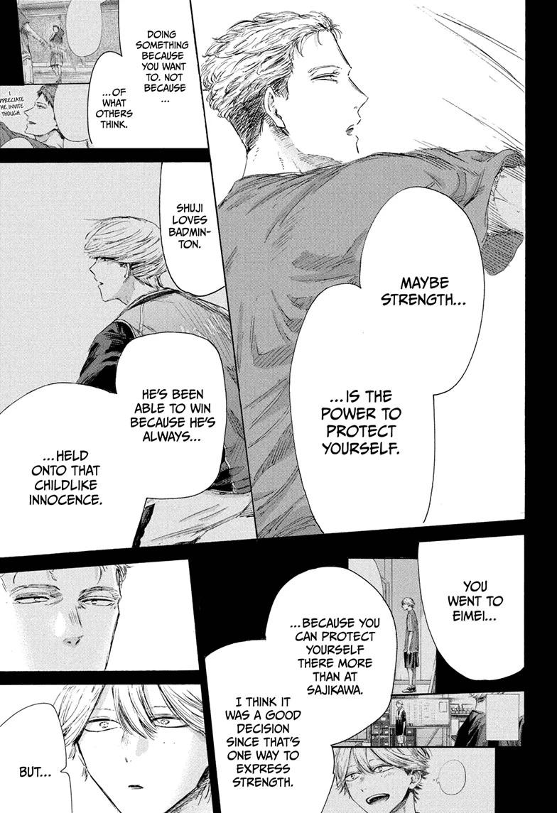 Blue Box Chapter 238 page 7 - Chapter 238
