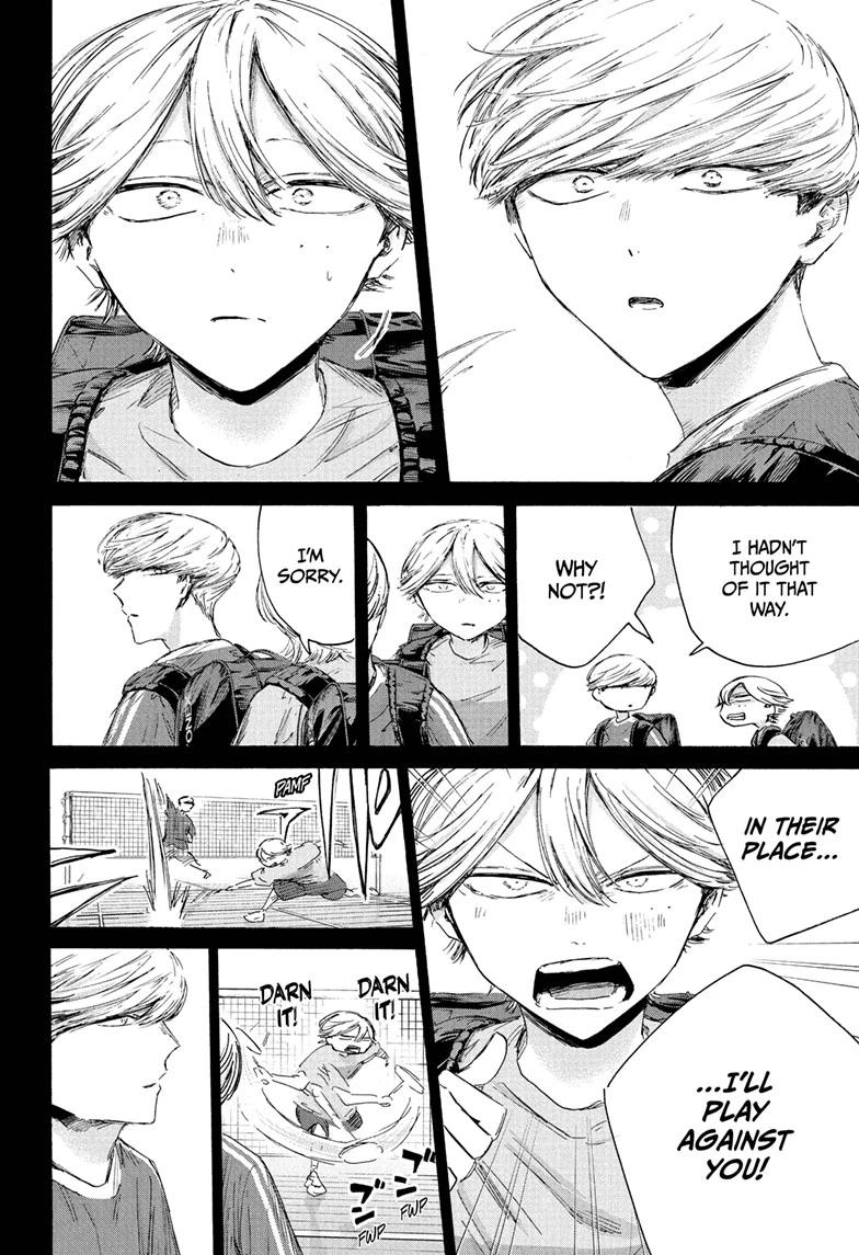 Blue Box Chapter 239 page 12 - Chapter 239