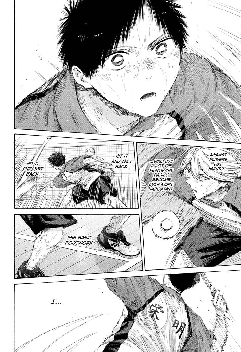 Blue Box Chapter 240 page 10 - Chapter 240