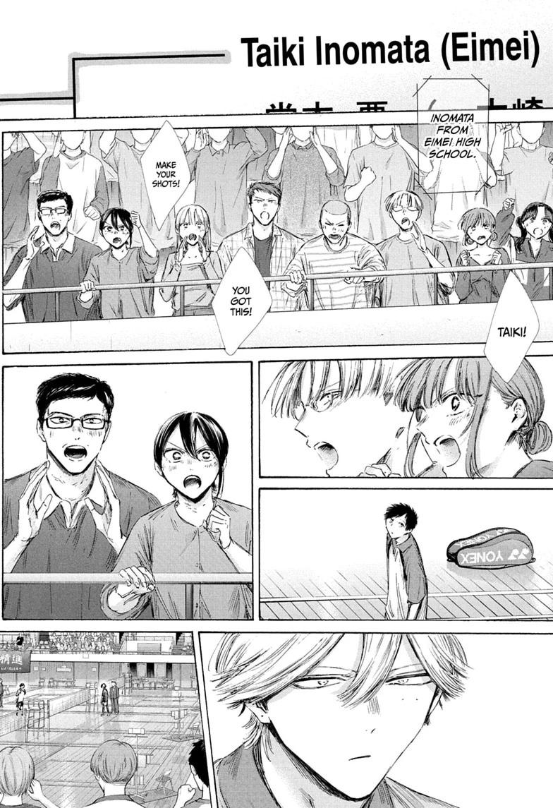 Blue Box Chapter 241 page 16 - Chapter 241