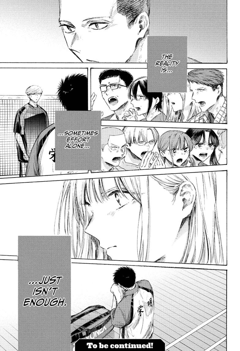 Blue Box Chapter 243 page 21 - Chapter 243