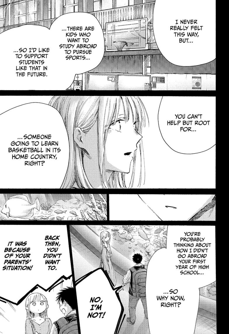 Blue Box Chapter 244 page 13 - Chapter 244