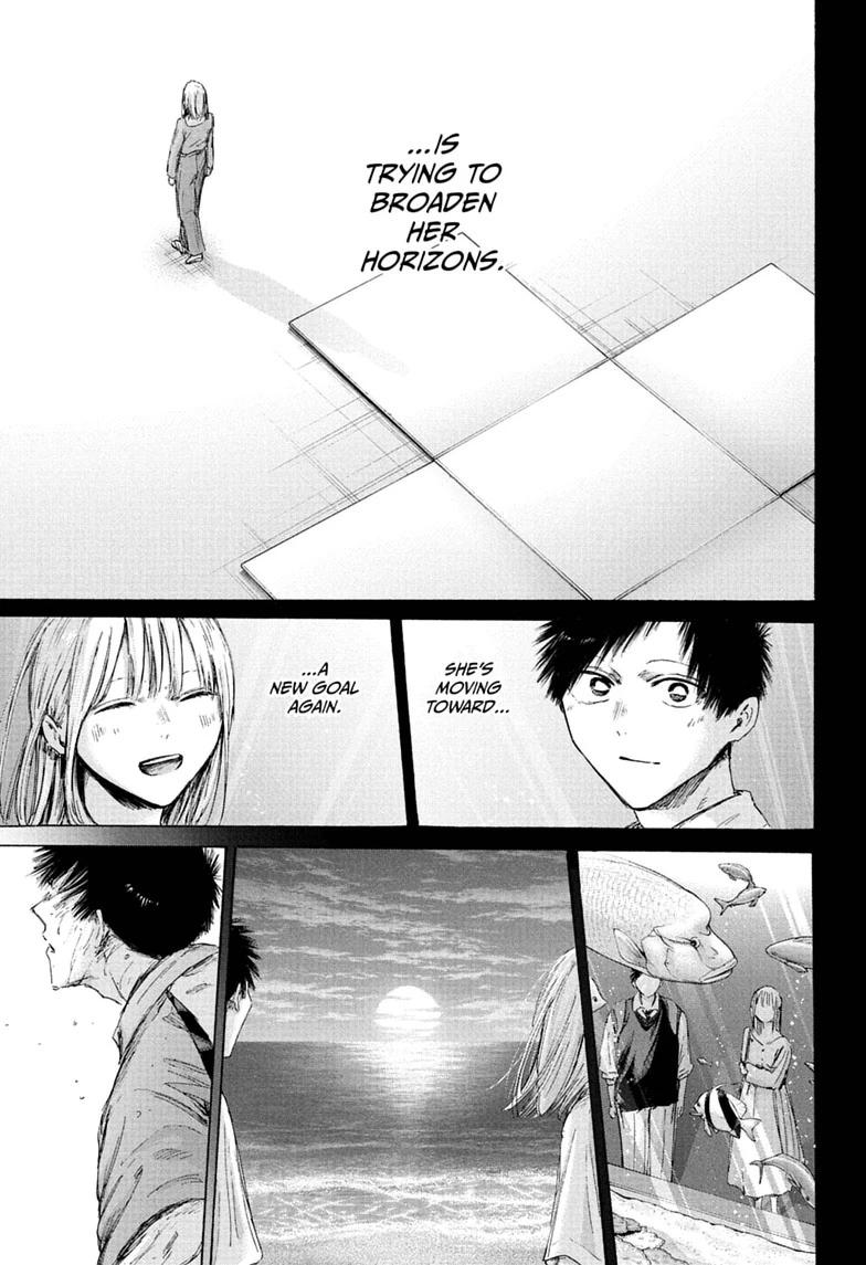 Blue Box Chapter 244 page 15 - Chapter 244