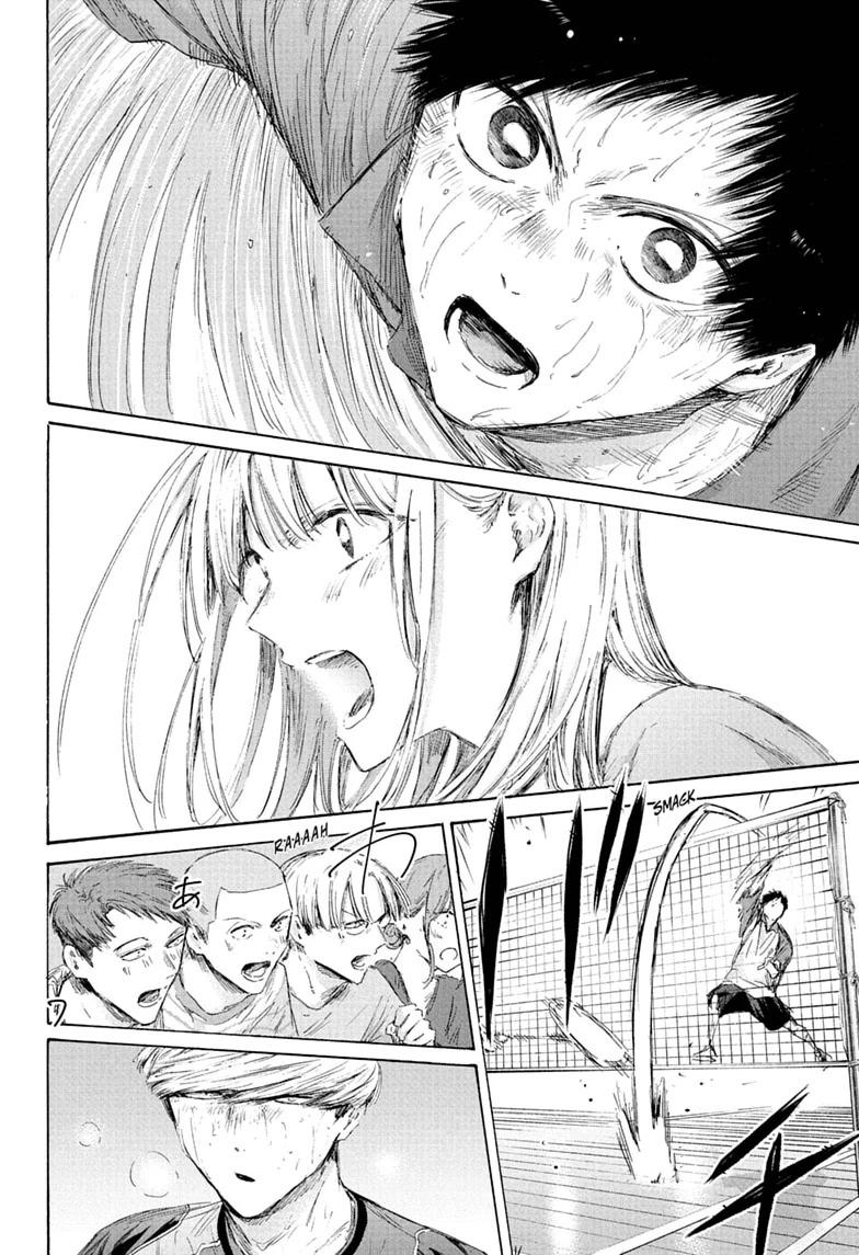 Blue Box Chapter 244 page 16 - Chapter 244