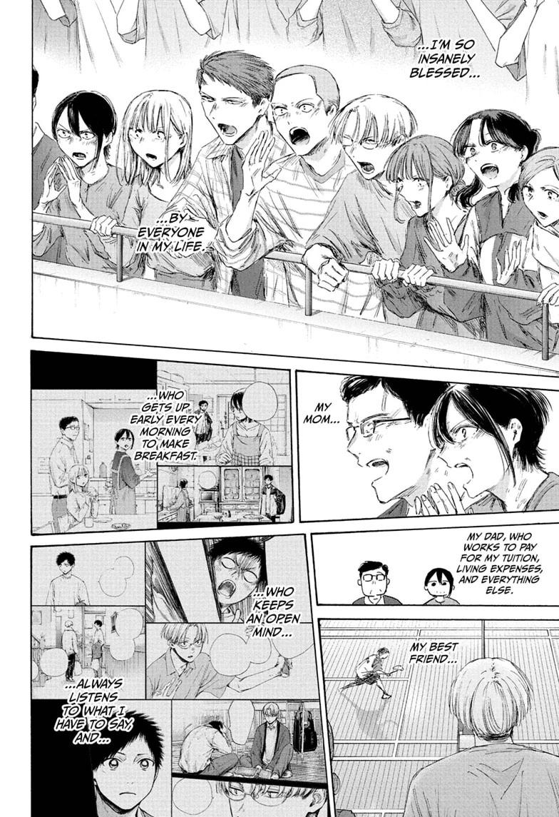 Blue Box Chapter 244 page 6 - Chapter 244