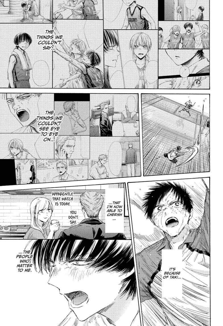 Blue Box Chapter 245 page 11 - Chapter 245