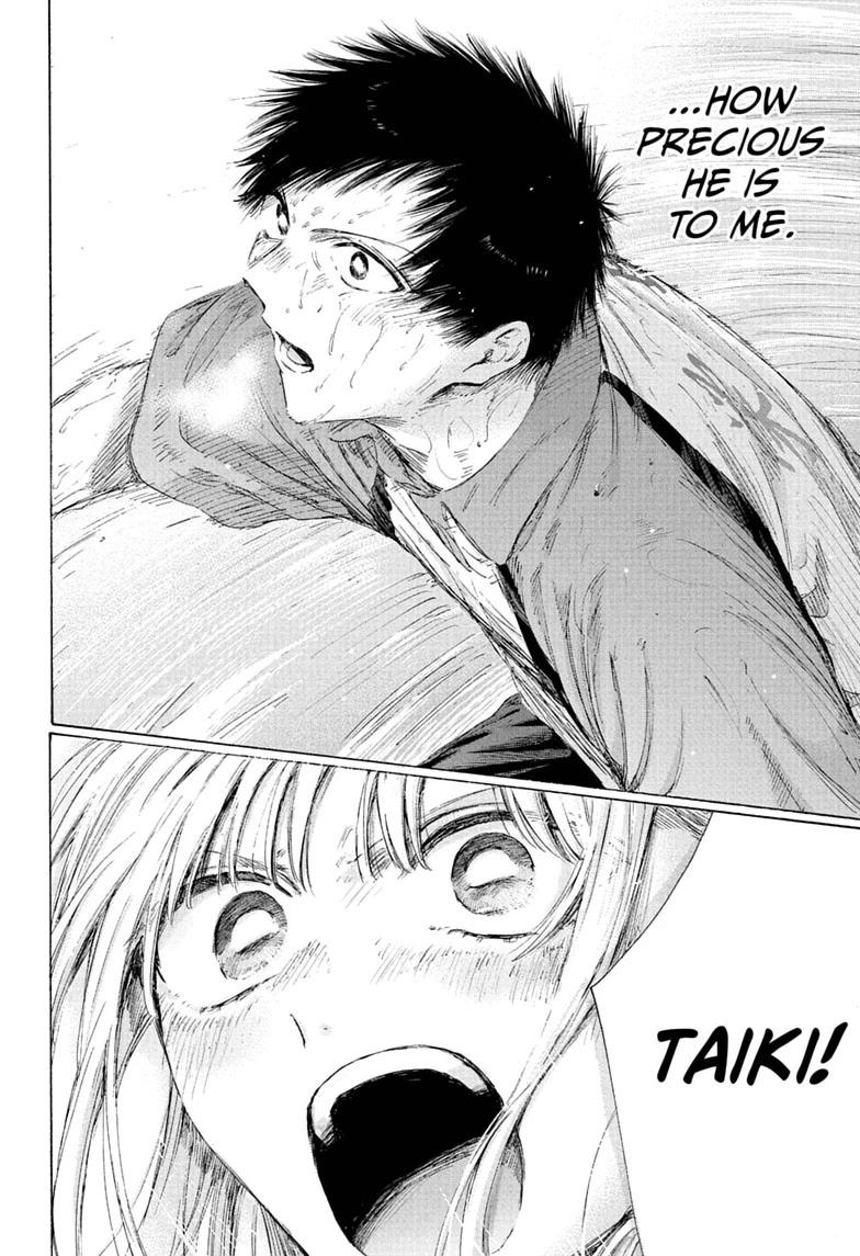 Blue Box Chapter 245 page 14 - Chapter 245