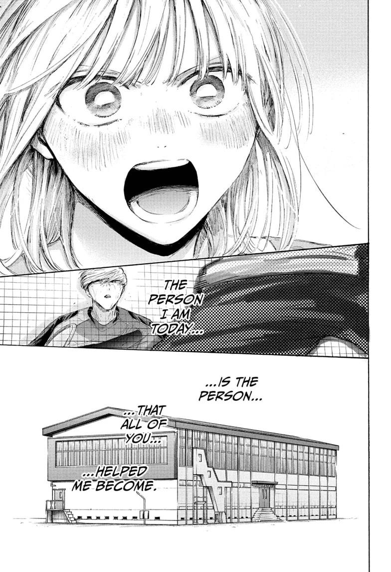 Blue Box Chapter 245 page 17 - Chapter 245
