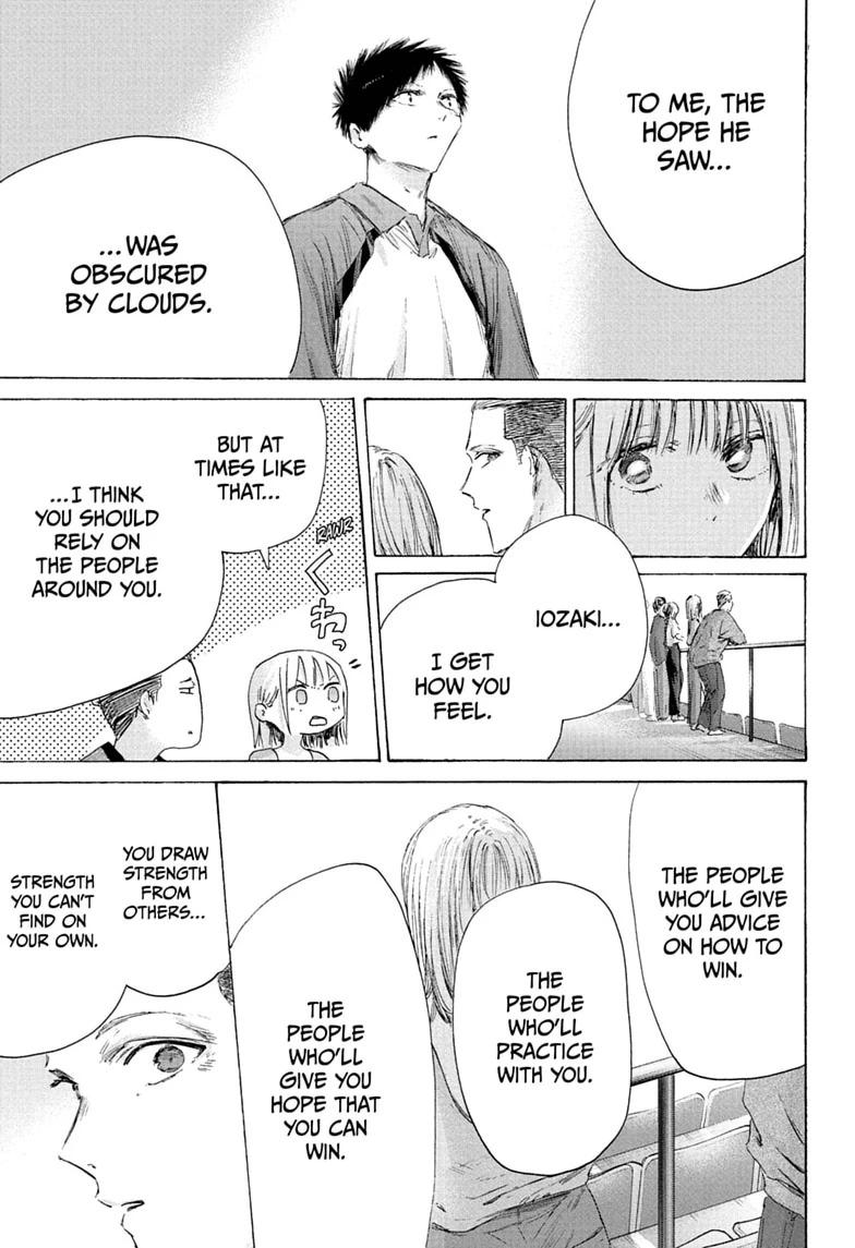 Blue Box Chapter 246 page 17 - Chapter 246