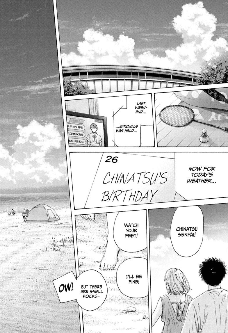 Blue Box Chapter 246 page 20 - Chapter 246