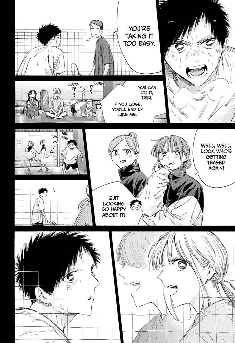 Blue Box Chapter 246 page 4 - Chapter 246
