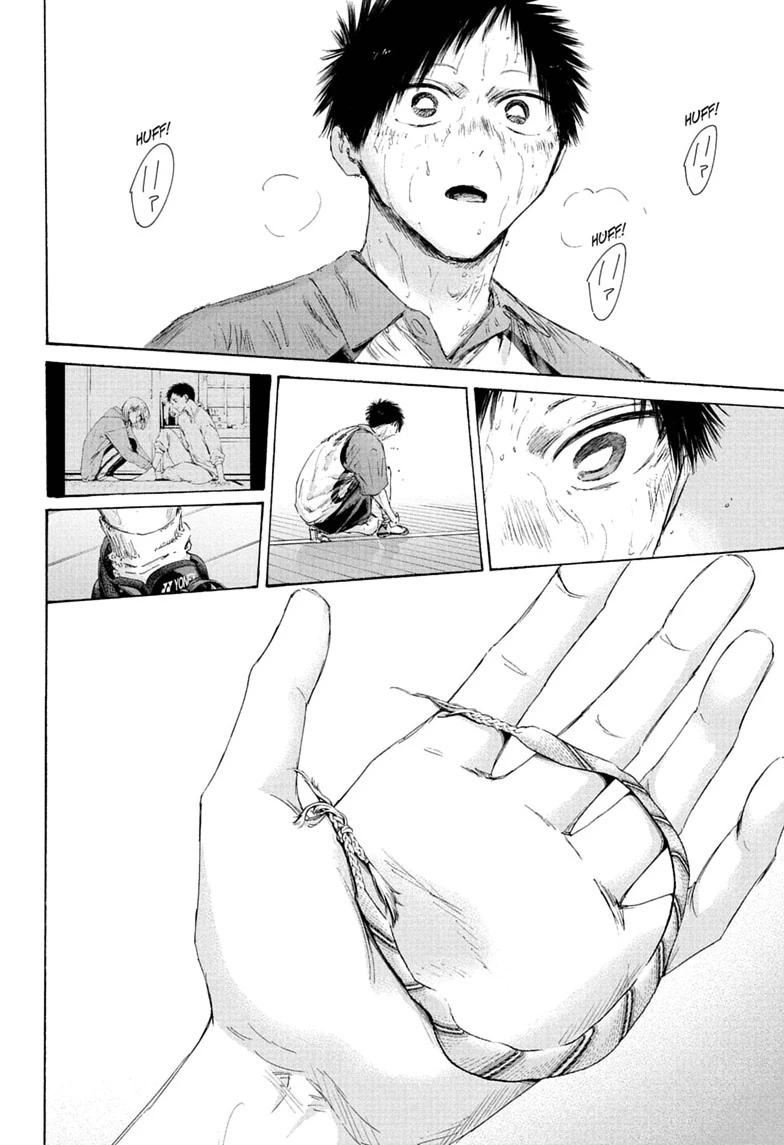 Blue Box Chapter 246 page 8 - Chapter 246